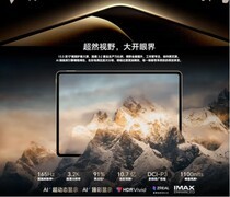 荣耀MagicPad3 Pro深度评测：高性能平板的黄金标准