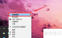 Wallpaper Engine抗锯齿开启方法