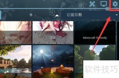 Wallpaper Engine抗锯齿开启方法
