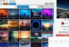 Wallpaper Engine视频导出教程