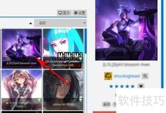 Wallpaper Engine视频导出教程