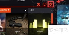 Wallpaper Engine开机自启设置