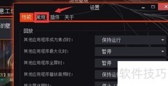 Wallpaper Engine开机自启设置