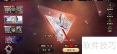 山海镜花获取羿的方法