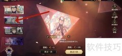 山海镜花获取羿的方法