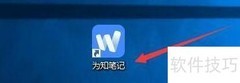 设置为知笔记预览PDF