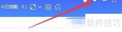 设置为知笔记预览PDF