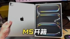 告别卡顿！这几款电竞平板才是游戏终极装备