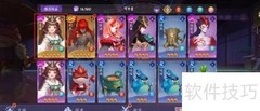 天境传说：查看星羿等级方法