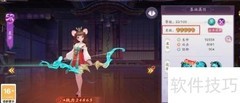 天境传说：查看星羿星级方法