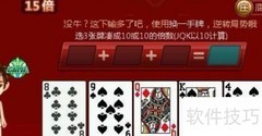 Lesson of Passion玩法详解