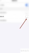 Q房真房源停用楼盘动态设置