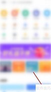 Q房真房源委托通知设置