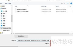 批量打印工资条的简便方法