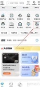 江苏银行企业账户查询指南