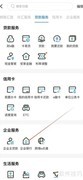 江苏银行企业账户查询指南