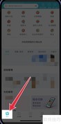 台州银行企业手机银行查看指南
