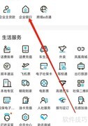 江苏银行企业开户指南
