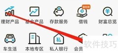 江苏银行企业开户指南