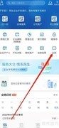 民生银行理财查询指南