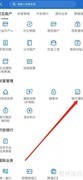民生银行理财查询指南