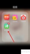 建行企业手机银行安装指南