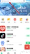 建行企业手机银行安装指南