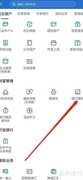 民生银行理财查询指南