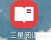 三星阅读器有声内容查看指南
