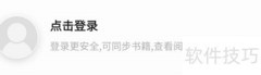 三星阅读器有声内容查看指南