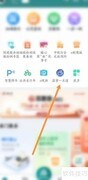 鹿路通登录指南