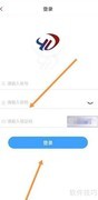 鹿路通登录指南