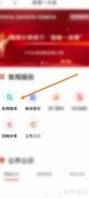 鹿路通在线投诉入口
