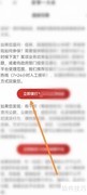 鹿路通在线投诉入口