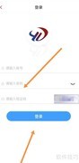 鹿路通登录监督一点通指南