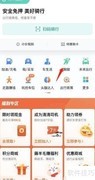 滴滴同城跑腿服务操作指南