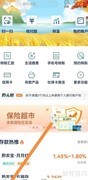 黔农云如何使用飞龙雨送水