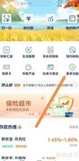 黔农云如何使用飞龙雨送水