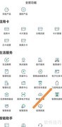 黔农云如何使用飞龙雨送水
