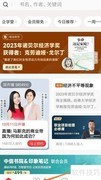 中信书院配送服务查询指南