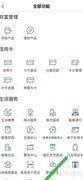 黔农云飞龙雨送水服务指南