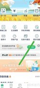 黔农云飞龙雨送水服务指南