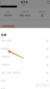 中信书院配送服务查询指南