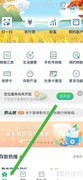 黔农云飞龙雨送水服务指南