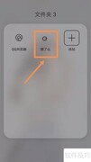 饿了么配送加盟申请指南
