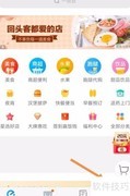 饿了么配送加盟申请指南