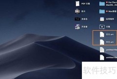 Arctime双语字幕压制技巧