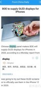 双语新闻查词技巧