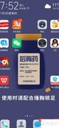 双语新闻查词技巧