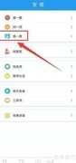 双语新闻查词技巧